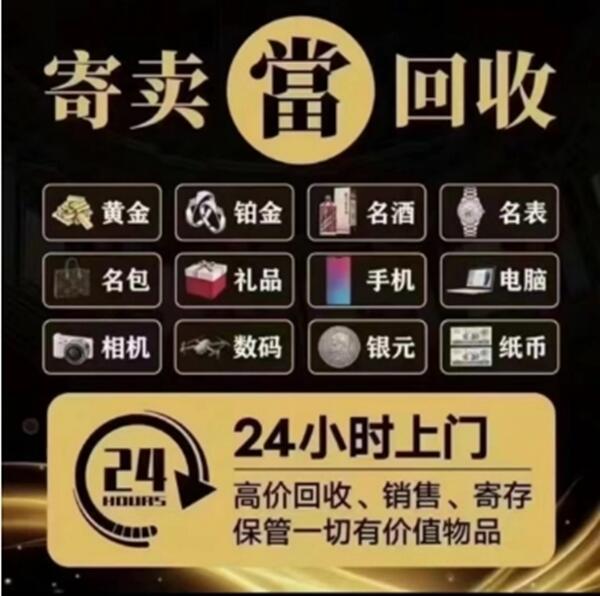 朝阳市龙城抵押汽车